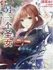 短剧修仙作品渡劫失败之后封面